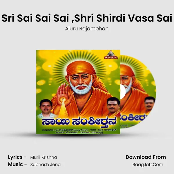 Sri Sai Sai Sai ,Shri Shirdi Vasa Sai MP3 Song by Aluru Rajamohan Cover