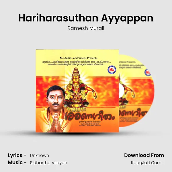 Hariharasuthan Ayyappan MP3 Song by Ramesh Murali Cover