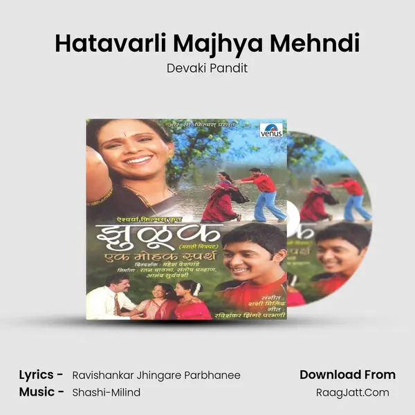 Hatavarli Majhya Mehndi MP3 Song by Devaki Pandit Cover