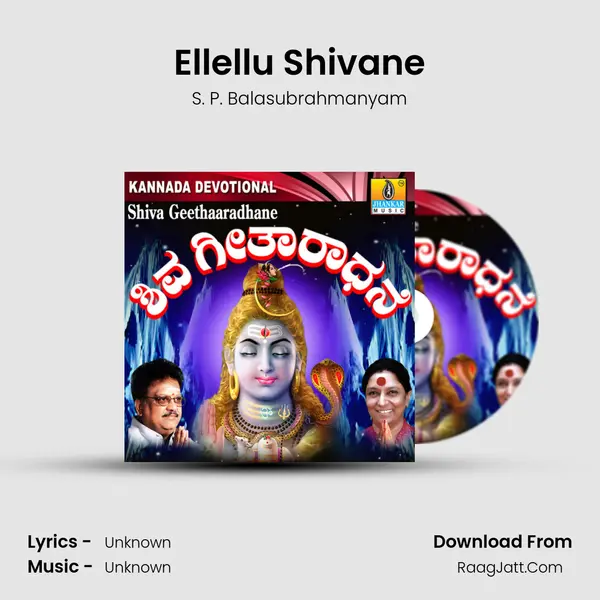 Ellellu Shivane MP3 Song by S. P. Balasubrahmanyam Cover