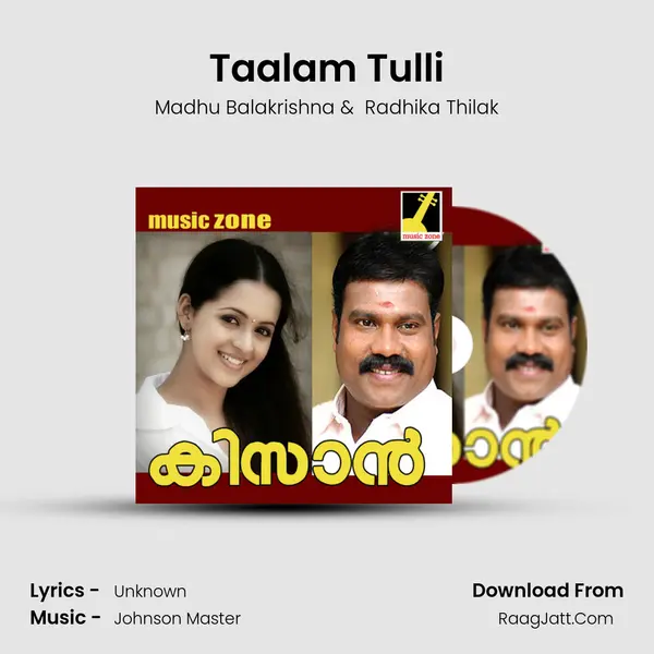 Taalam Tulli MP3 Song by Madhu Balakrishna Cover