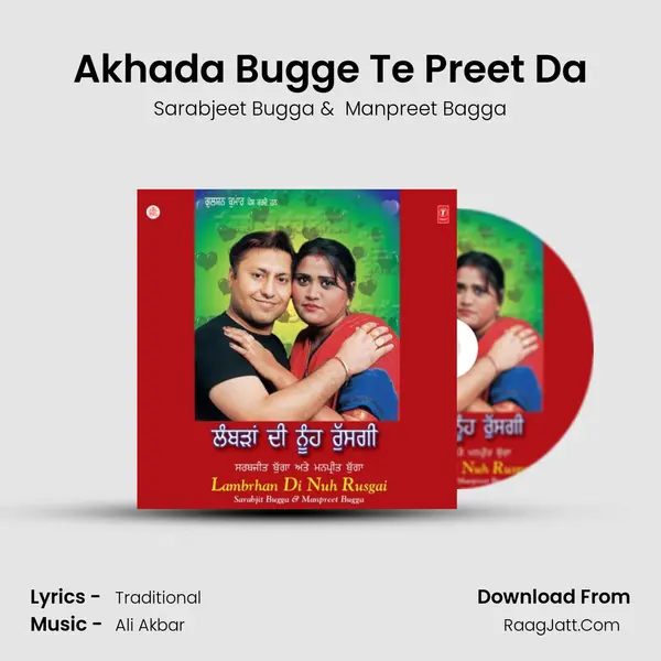 Akhada Bugge Te Preet Da MP3 Song by Sarabjeet Bugga Cover