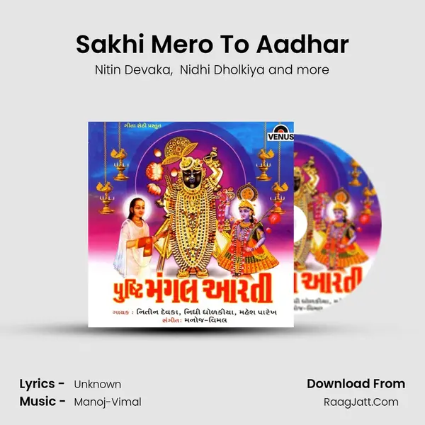 Sakhi Mero To Aadhar MP3 Song by Nitin Devaka Cover