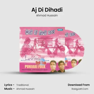 Aj Di Dihadi MP3 Song by Ahmad Hussain Cover