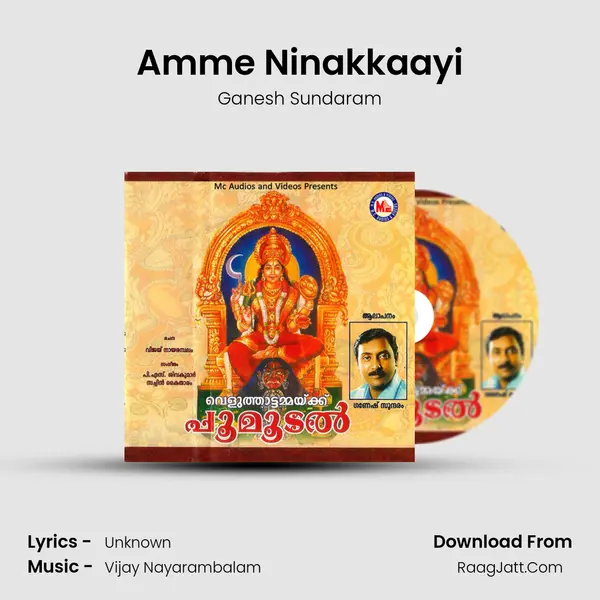 Amme Ninakkaayi MP3 Song by Ganesh Sundaram Cover
