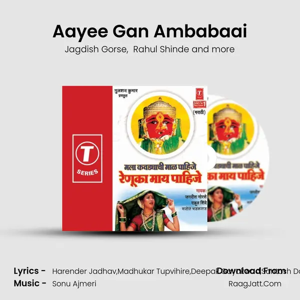 Aayee Gan Ambabaai MP3 Song by Jagdish Gorse Cover