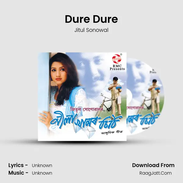 Dure Dure MP3 Song by Jitul Sonowal Cover