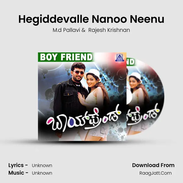 Hegiddevalle Nanoo Neenu MP3 Song by M.d Pallavi Cover
