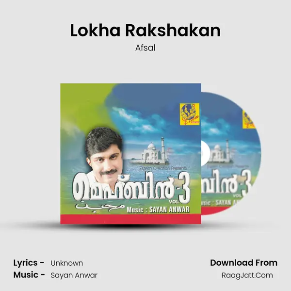 Lokha Rakshakan MP3 Song by Afsal Cover