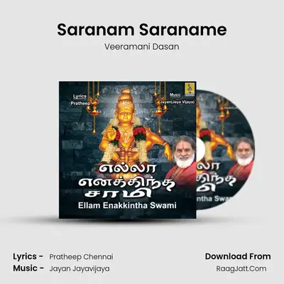 Saranam Saraname MP3 Song by Veeramani Dasan Cover