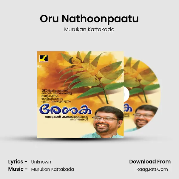 Oru Nathoonpaatu MP3 Song by Murukan Kattakada Cover