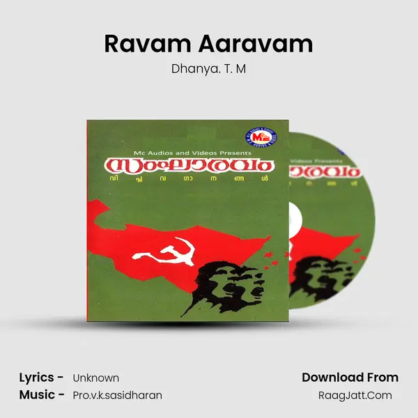 Ravam Aaravam MP3 Song by Dhanya. T. M Cover