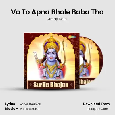 Vo To Apna Bhole Baba Tha MP3 Song by Amay Date Cover