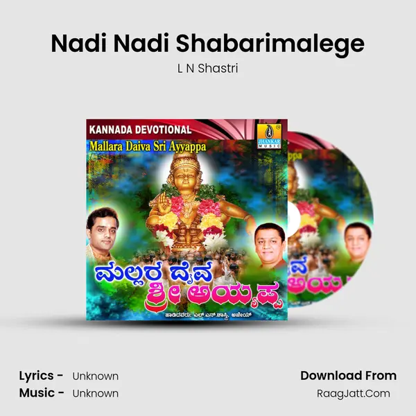 Nadi Nadi Shabarimalege MP3 Song by L N Shastri Cover