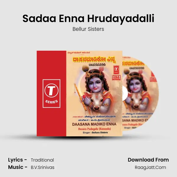 Sadaa Enna Hrudayadalli MP3 Song by Bellur Sisters Cover