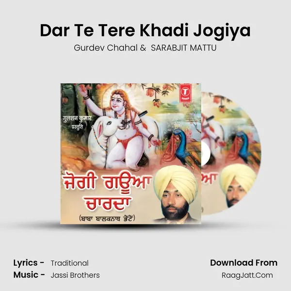 Dar Te Tere Khadi Jogiya MP3 Song by Gurdev Chahal Cover