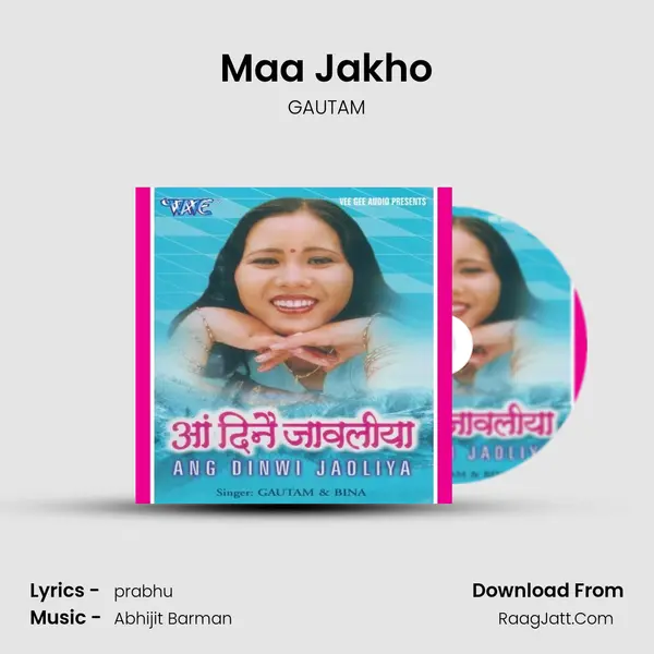 Maa Jakho MP3 Song by GAUTAM Cover