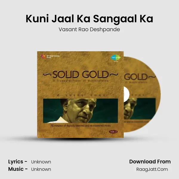Kuni Jaal Ka Sangaal Ka MP3 Song by Vasant Rao Deshpande Cover