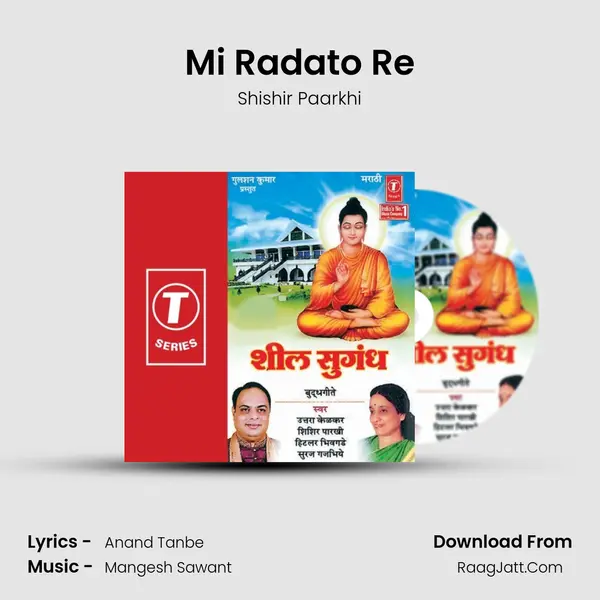 Mi Radato Re MP3 Song by Shishir Paarkhi Cover