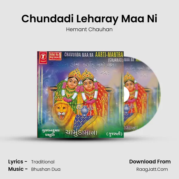 Chundadi Leharay Maa Ni MP3 Song by Hemant Chauhan Cover