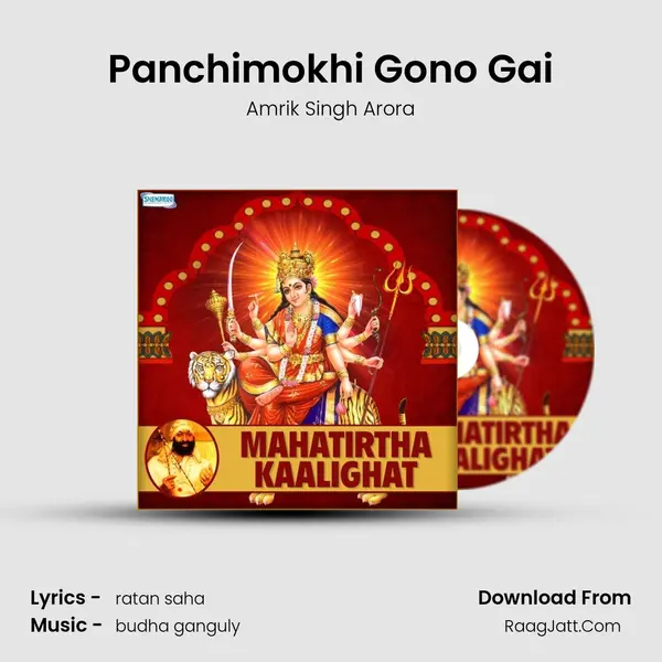 Panchimokhi Gono Gai MP3 Song by Amrik Singh Arora Cover