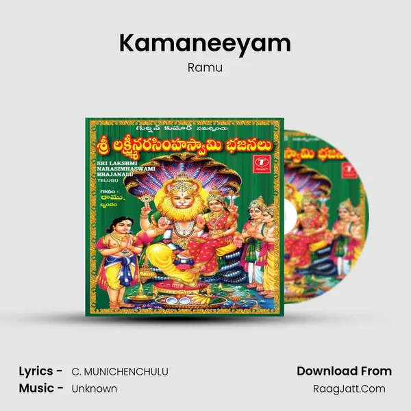 Kamaneeyam MP3 Song by Ramu Cover