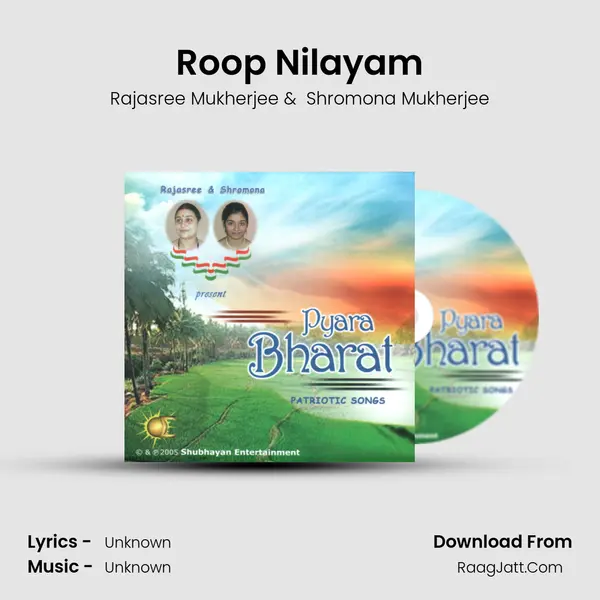 Roop Nilayam MP3 Song by Rajasree Mukherjee Cover