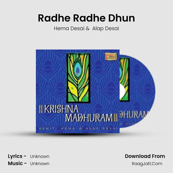 Radhe Radhe Dhun MP3 Song by Hema Desai Cover