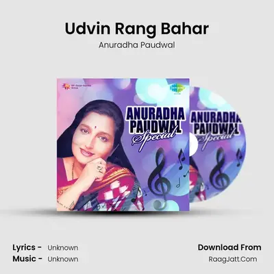 Udvin Rang Bahar MP3 Song by Anuradha Paudwal Cover