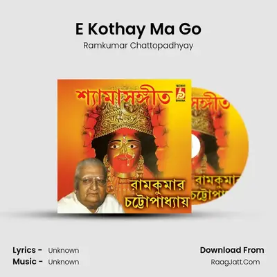 E Kothay Ma Go MP3 Song by Ramkumar Chattopadhyay Cover