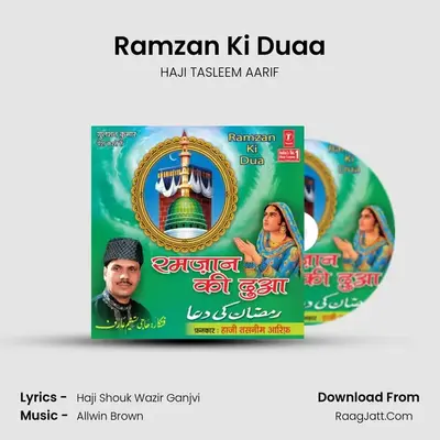 Waqya-Ramzan Ki Dua - HAJI TASLEEM AARIF