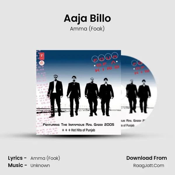 Aaja Billo MP3 Song by Amma (Foak) Cover