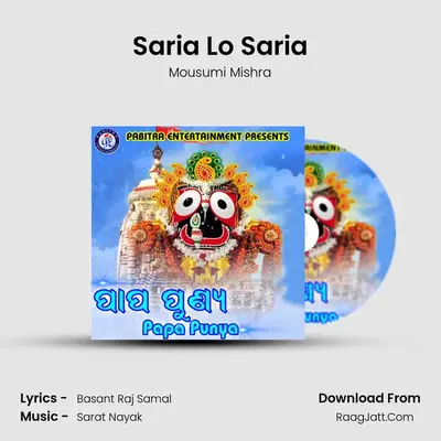 Saria Lo Saria MP3 Song by Mousumi Mishra Cover
