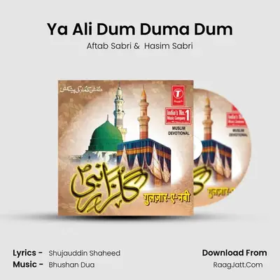 Ya Ali Dum Duma Dum MP3 Song by Aftab Sabri Cover