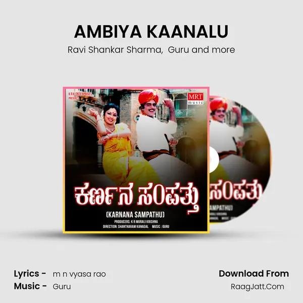 AMBIYA KAANALU MP3 Song by Ravi Shankar Sharma Cover