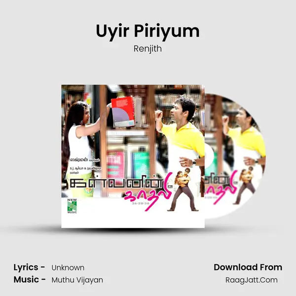 Uyir Piriyum MP3 Song by Renjith Cover