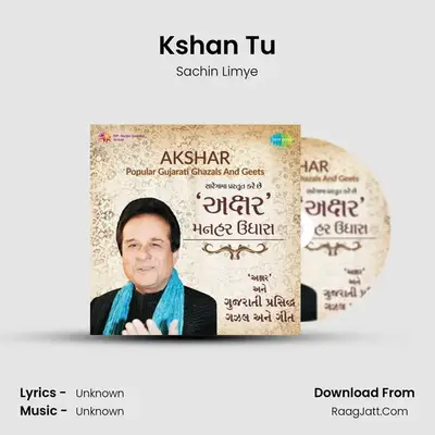 Kshan Tu MP3 Song by Sachin Limye Cover
