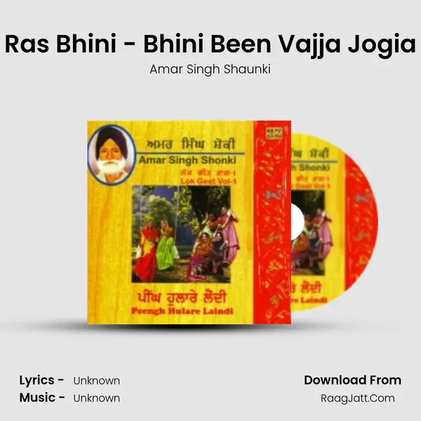 Ras Bhini - Bhini Been Vajja Jogia MP3 Song by Amar Singh Shaunki Cover