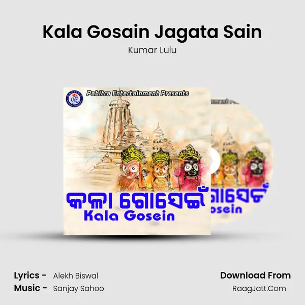 Kala Gosain Jagata Sain MP3 Song by Kumar Lulu Cover