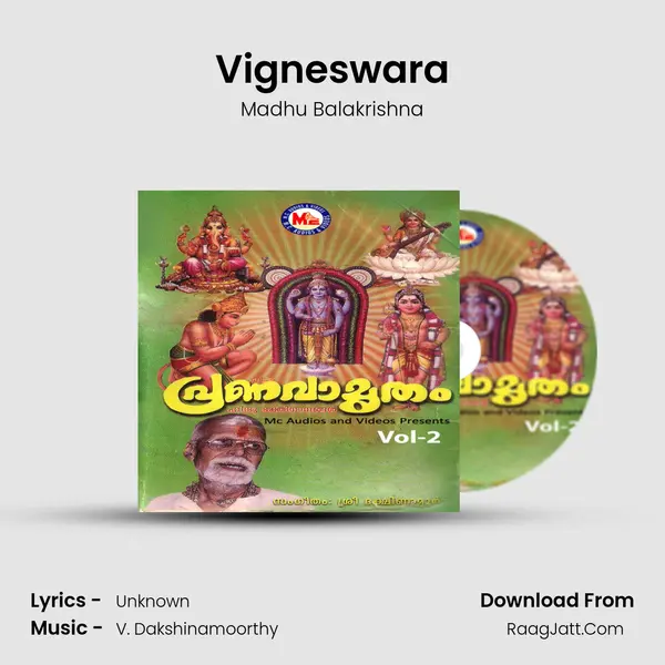 Vigneswara MP3 Song by Madhu Balakrishna Cover