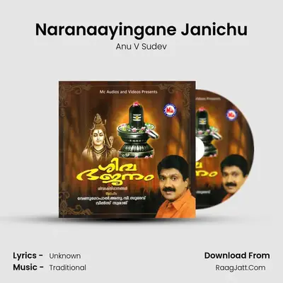 Naranaayingane Janichu MP3 Song by Anu V Sudev Cover