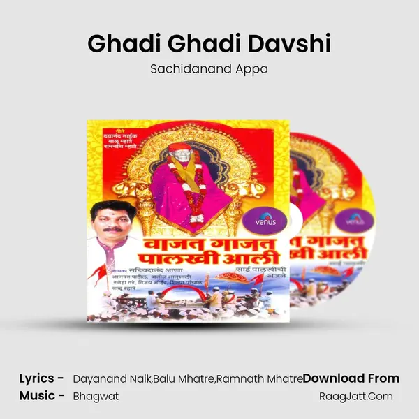 Ghadi Ghadi Davshi MP3 Song by Sachidanand Appa Cover