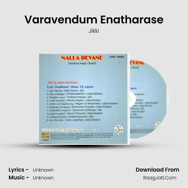 Varavendum Enatharase MP3 Song by Jikki Cover