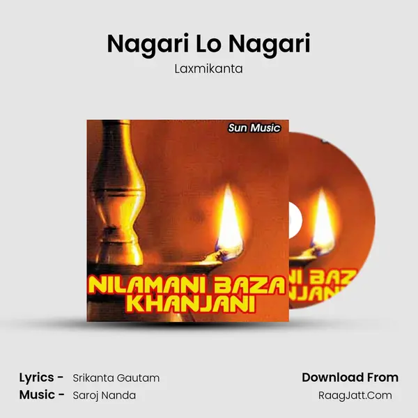 Nagari Lo Nagari mp3 song