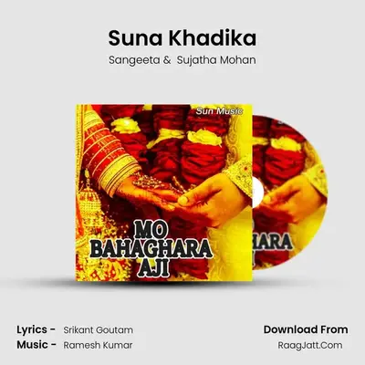 Suna Khadika MP3 Song by Sangeeta Cover