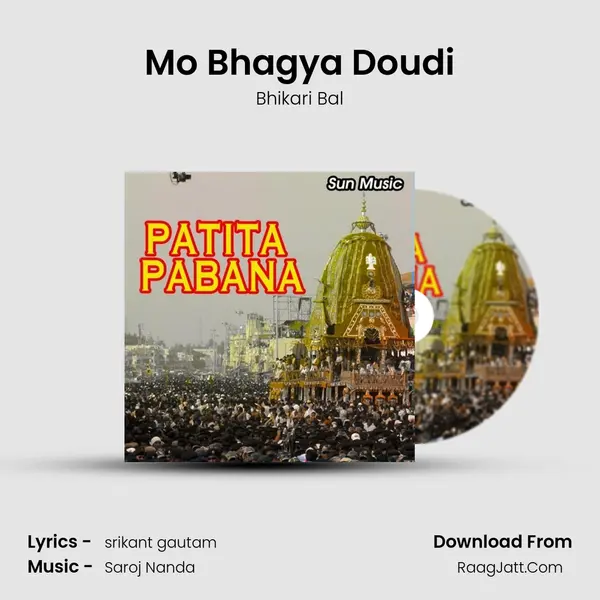 Mo Bhagya Doudi MP3 Song by Bhikari Bal Cover
