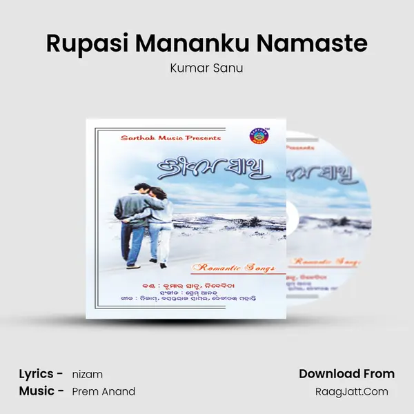 Rupasi Mananku Namaste MP3 Song by Kumar Sanu Cover