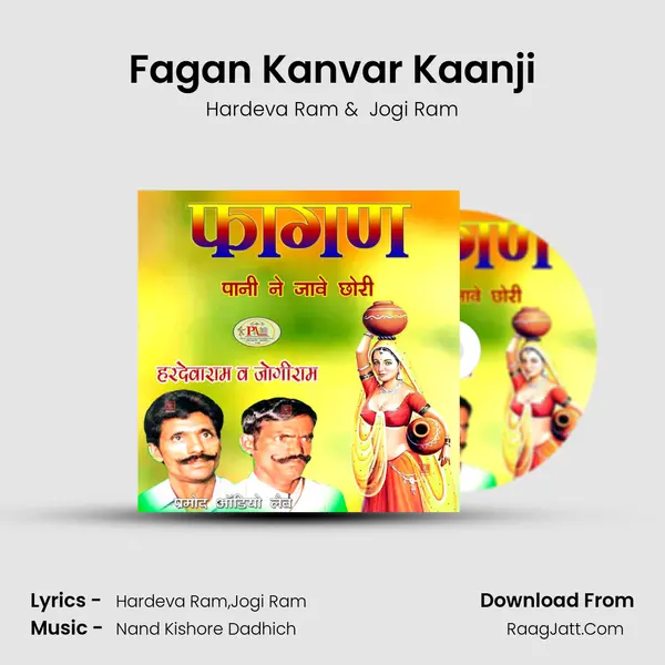 Fagan Kanvar Kaanji mp3 song