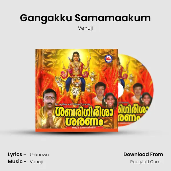 Gangakku Samamaakum MP3 Song by Venuji Cover