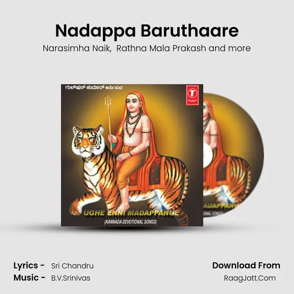 Nadappa Baruthaare MP3 Song by Narasimha Naik Cover